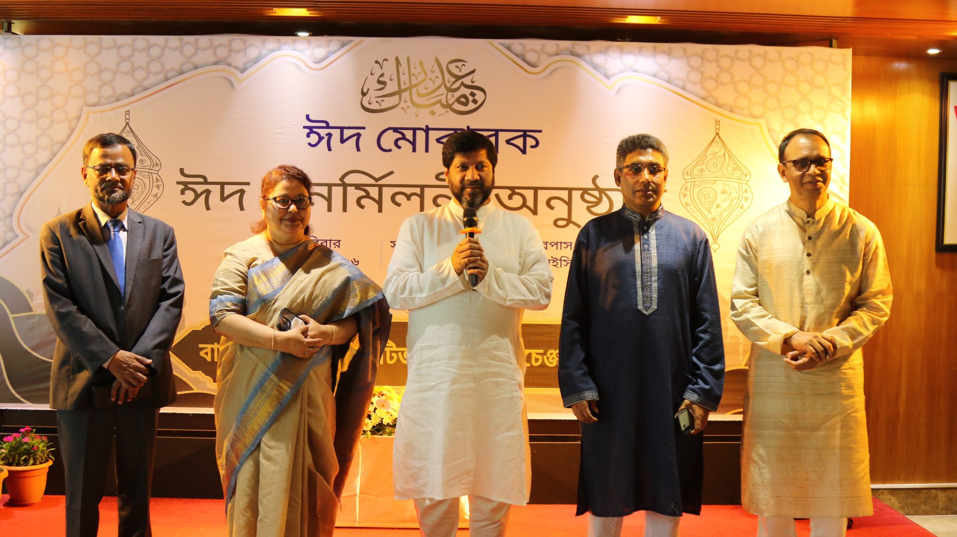 ঈদ-উল-ফিতর ২০২৬ পরবর্তী বিএসইসি’র ঈদ পুনর্মিলনী অনুষ্ঠান প্রসঙ্গে।