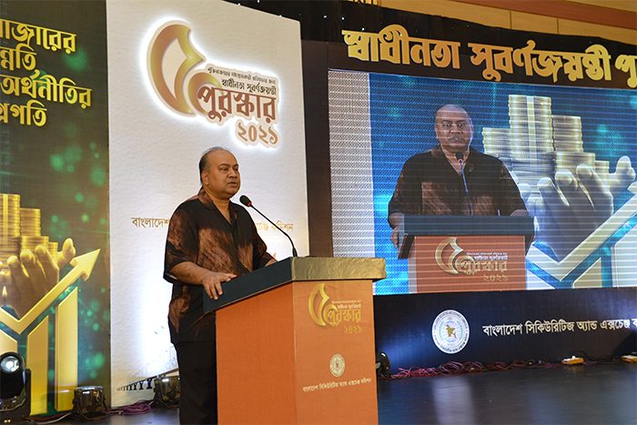 Golden Jubilee of Independence Award