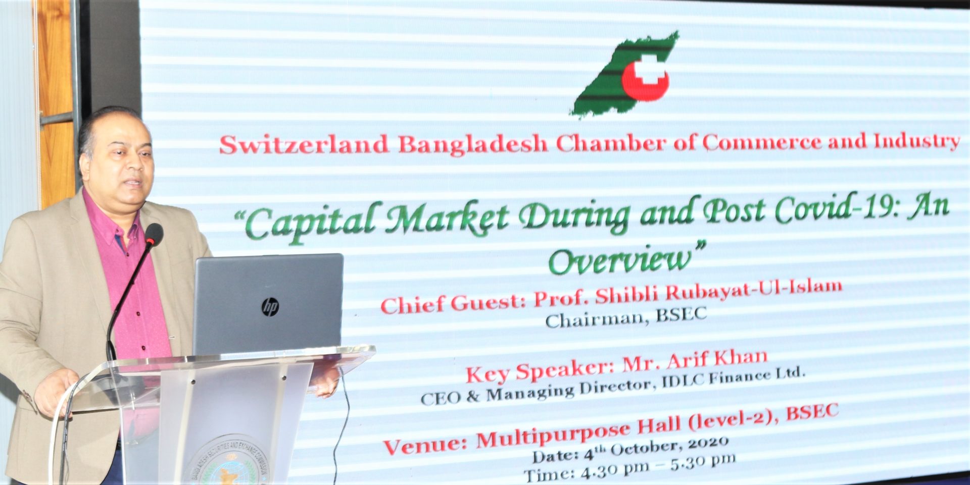 Switzerland Bangladesh Chamber of Commerce and Industry